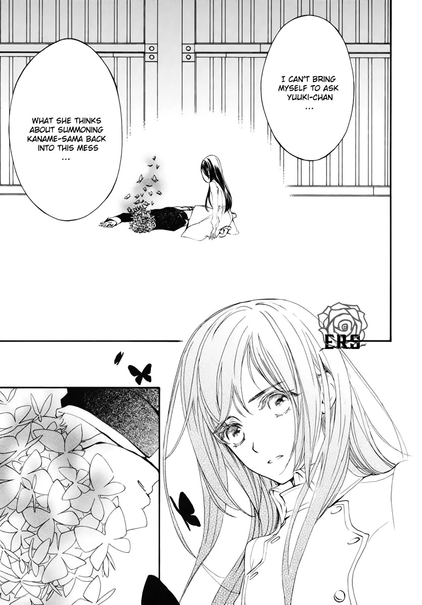 Vampire Knight Memories chapter 35 page 14
