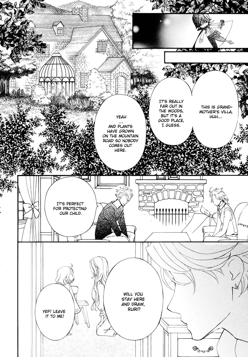 Vampire Knight Memories chapter 35 page 9