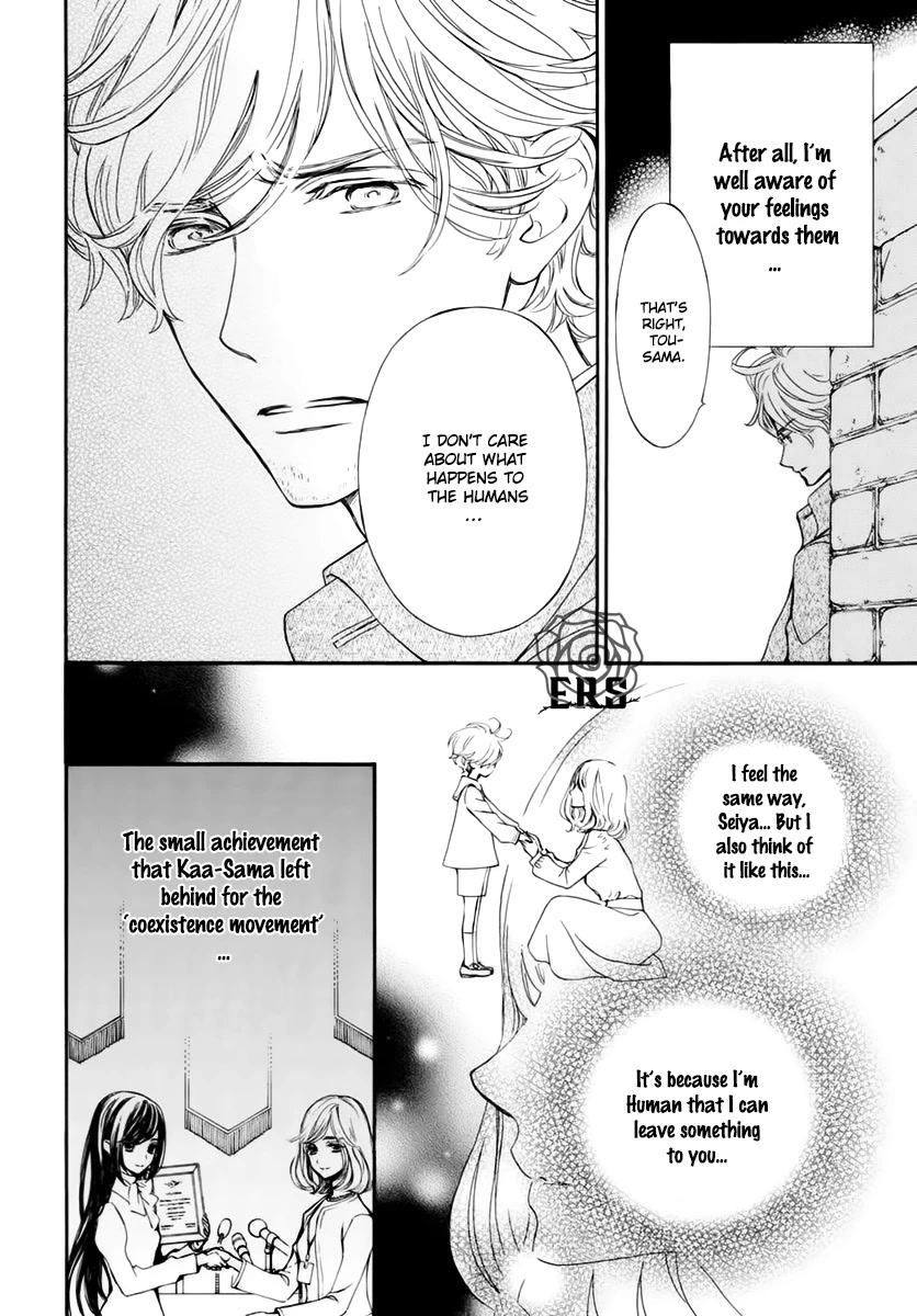 Vampire Knight Memories chapter 36 page 12