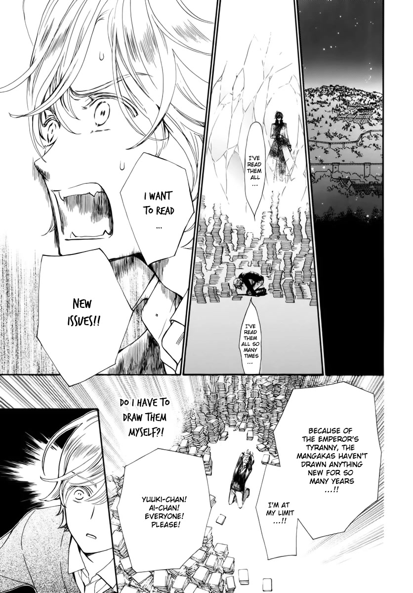 Vampire Knight Memories chapter 36 page 21