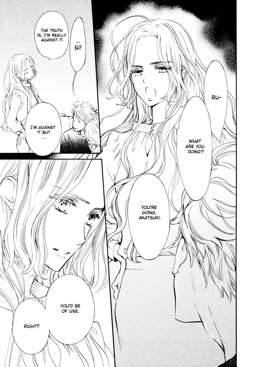 Vampire Knight Memories chapter 36 page 5