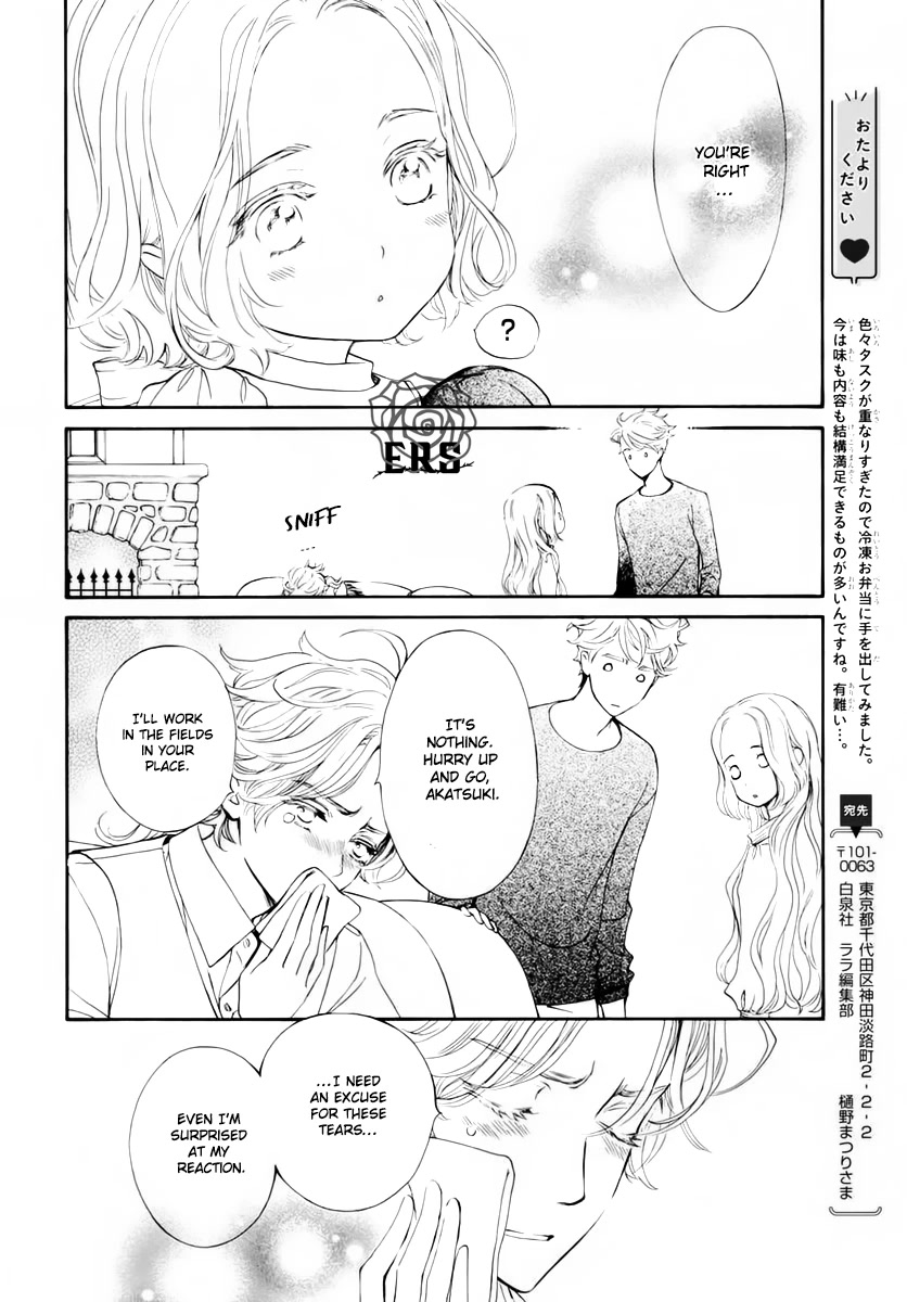 Vampire Knight Memories chapter 36 page 8