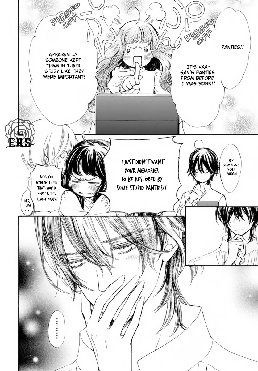 Vampire Knight Memories chapter 37.5 page 15