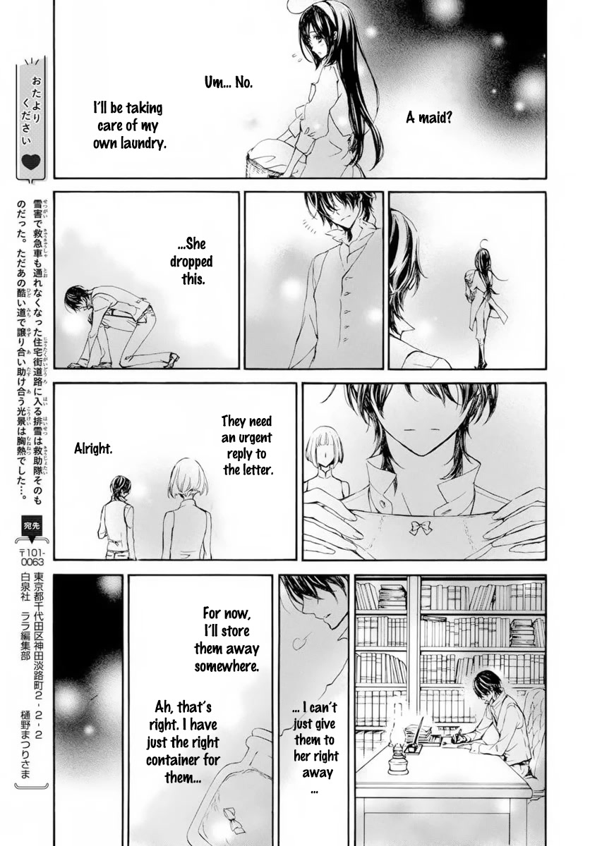 Vampire Knight Memories chapter 37.5 page 16