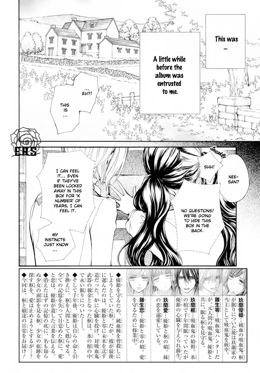 Vampire Knight Memories chapter 37.5 page 3