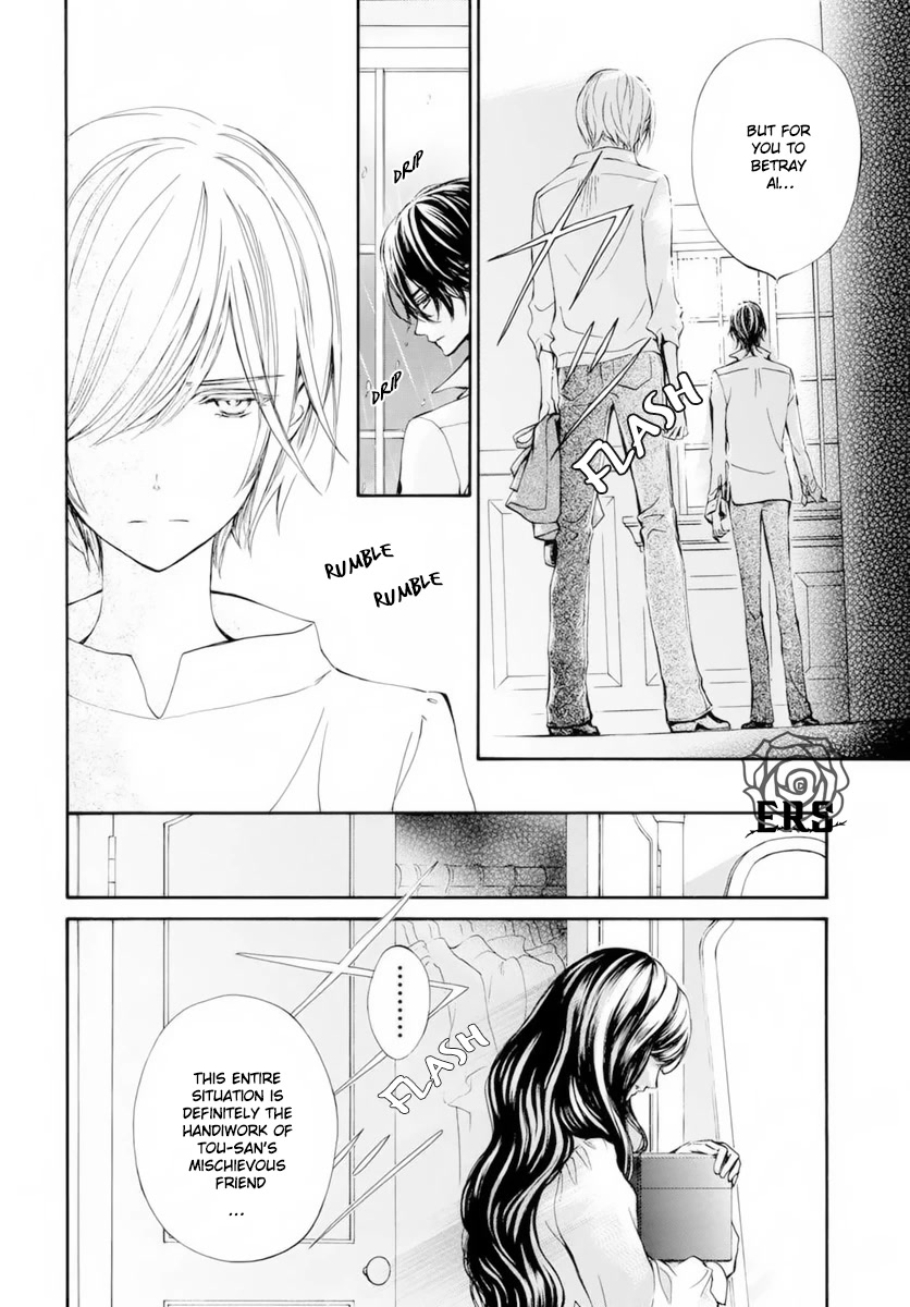 Vampire Knight Memories chapter 37.5 page 9