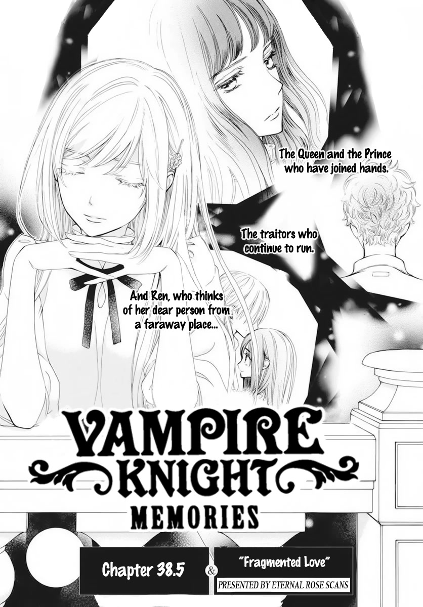 Vampire Knight Memories chapter 38.5 page 4