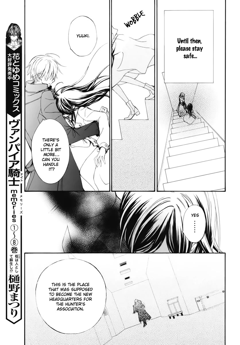 Vampire Knight Memories chapter 38.5 page 8