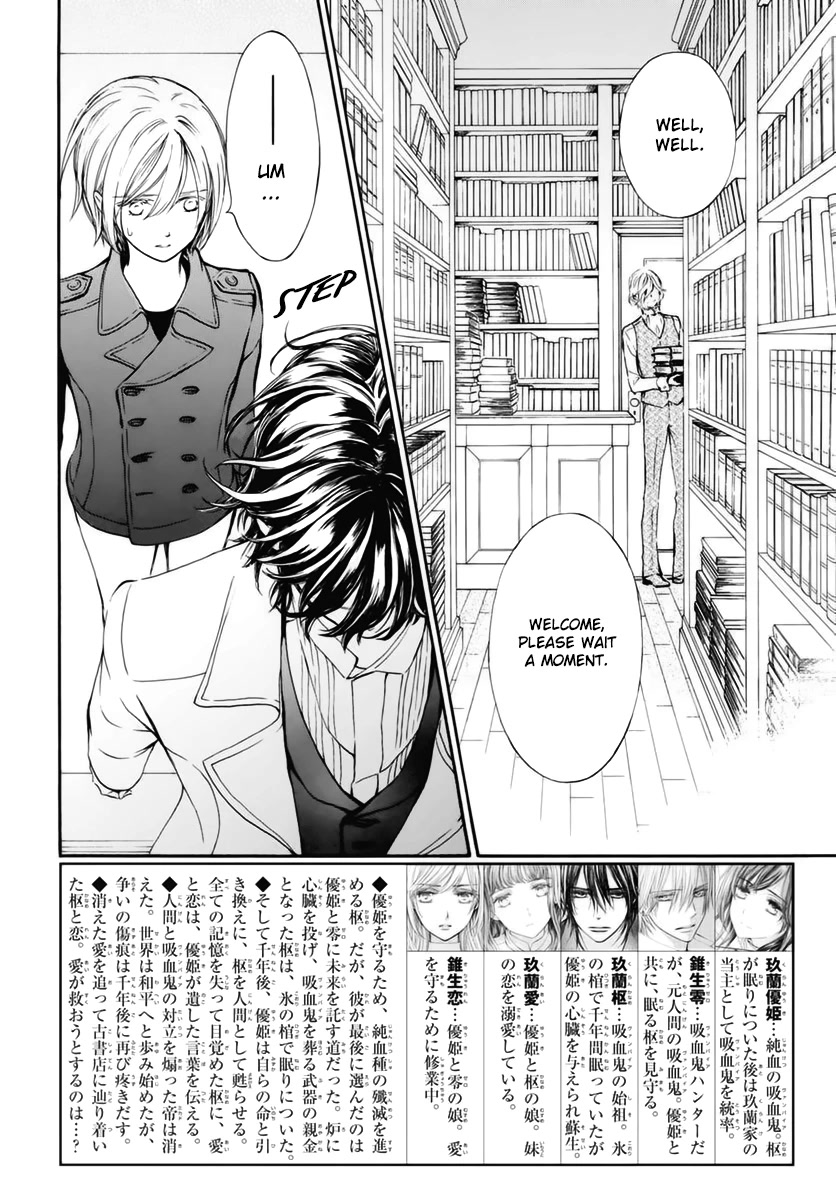 Vampire Knight Memories chapter 39 page 3