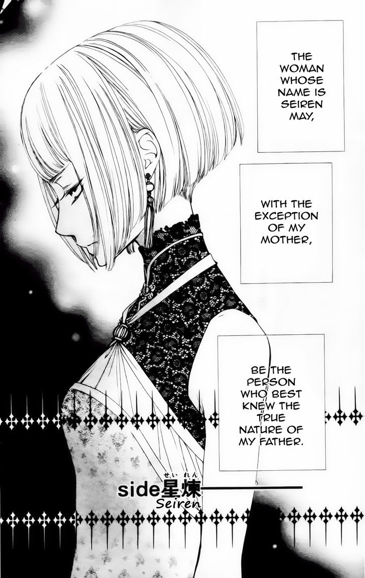 Vampire Knight Memories chapter 4 page 14