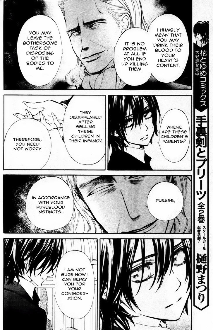 Vampire Knight Memories chapter 4 page 17