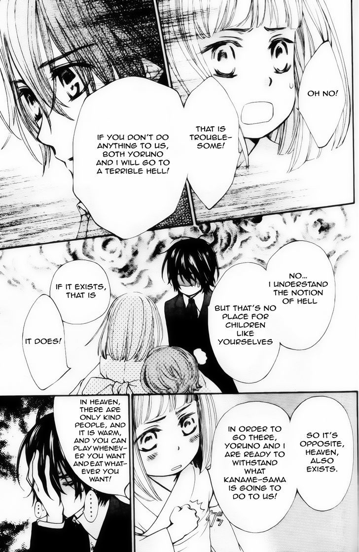 Vampire Knight Memories chapter 4 page 22
