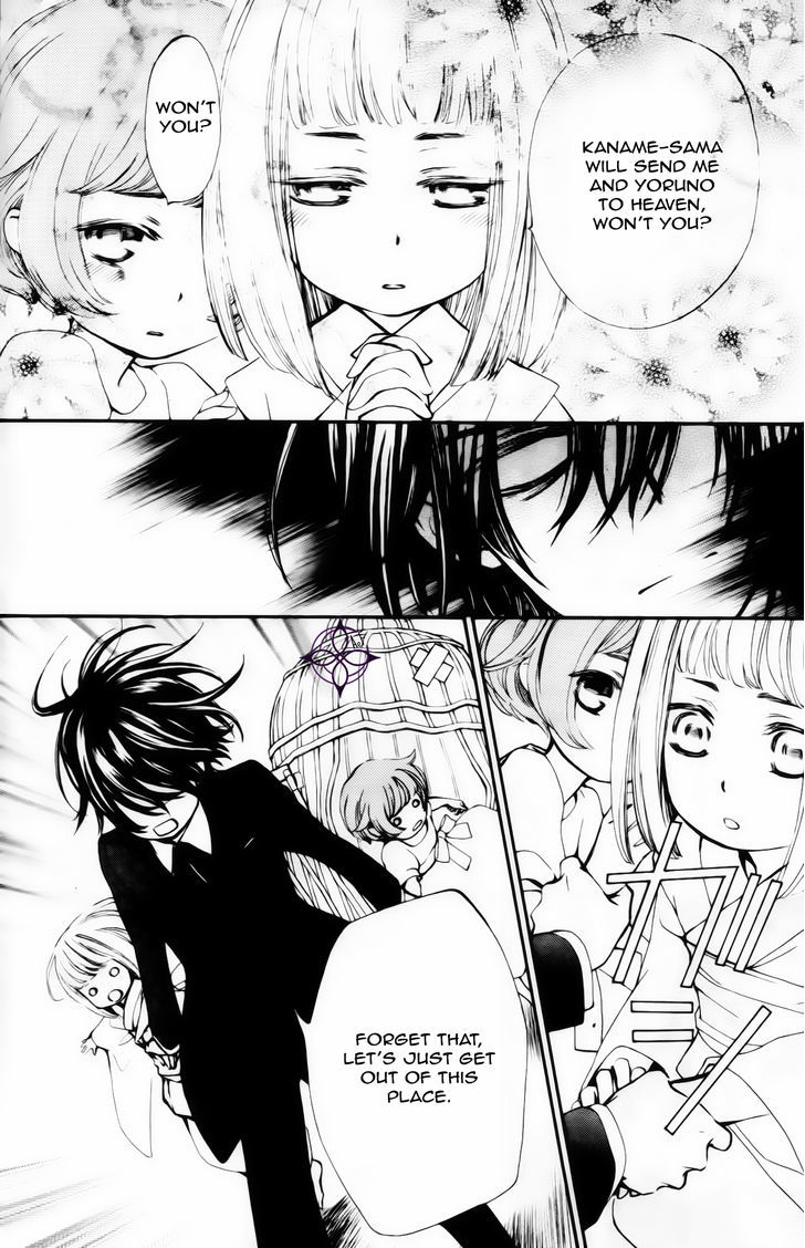 Vampire Knight Memories chapter 4 page 23