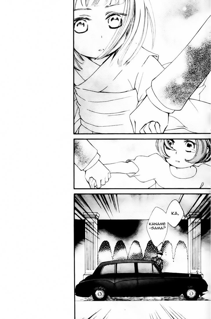 Vampire Knight Memories chapter 4 page 26