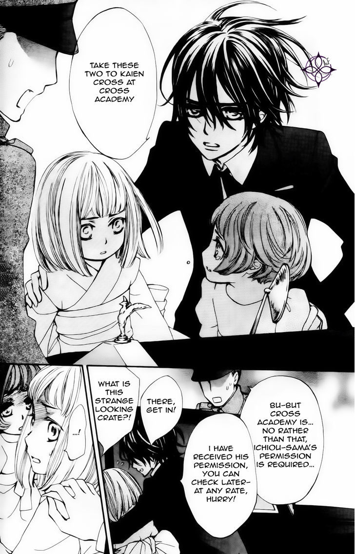 Vampire Knight Memories chapter 4 page 27