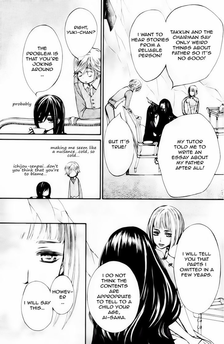 Vampire Knight Memories chapter 4 page 32