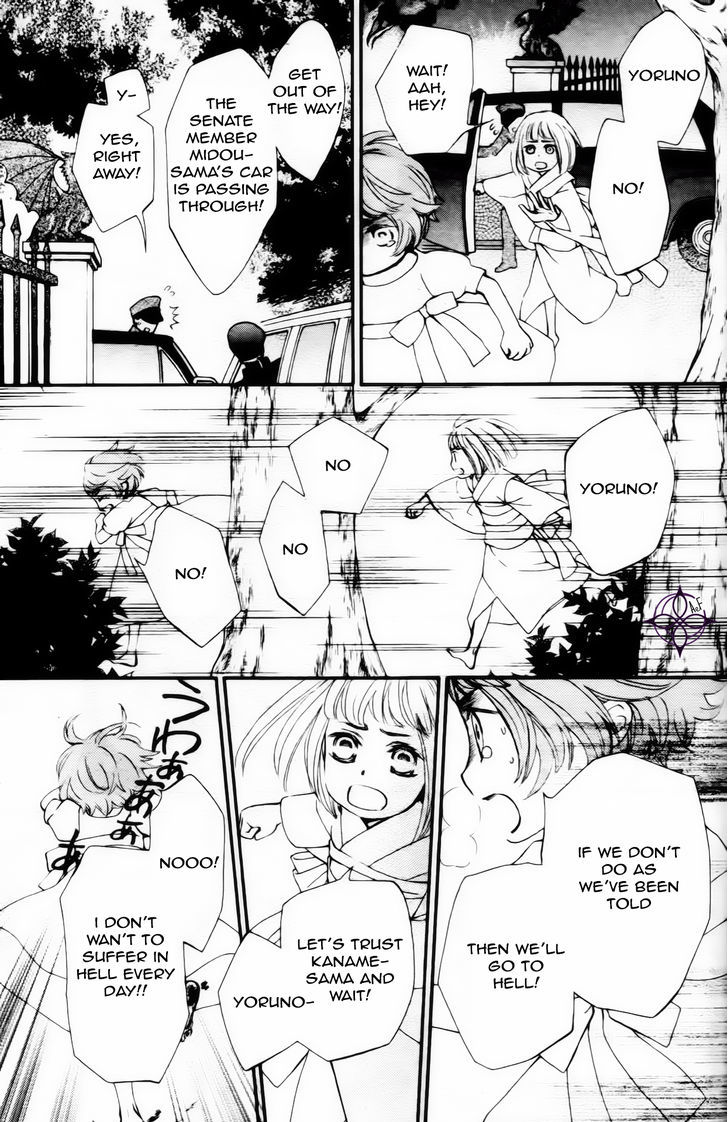 Vampire Knight Memories chapter 4 page 38