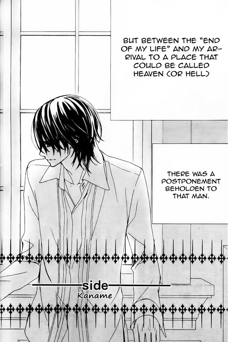 Vampire Knight Memories chapter 4 page 7