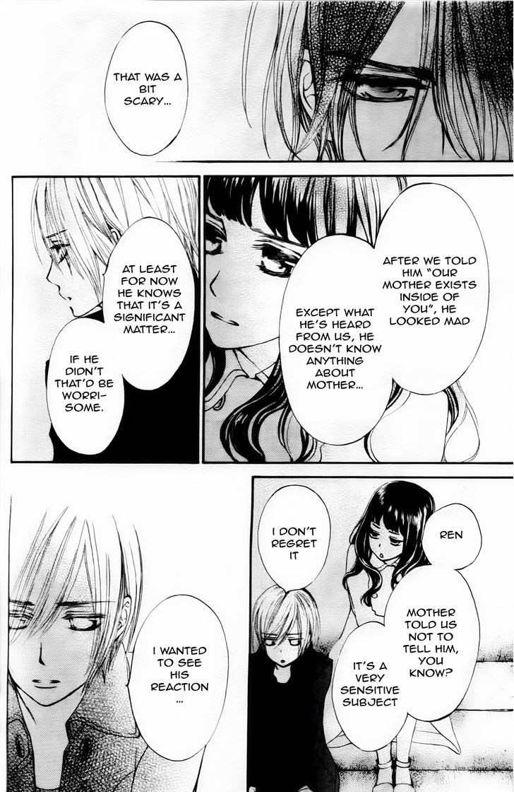 Vampire Knight Memories chapter 4 page 9