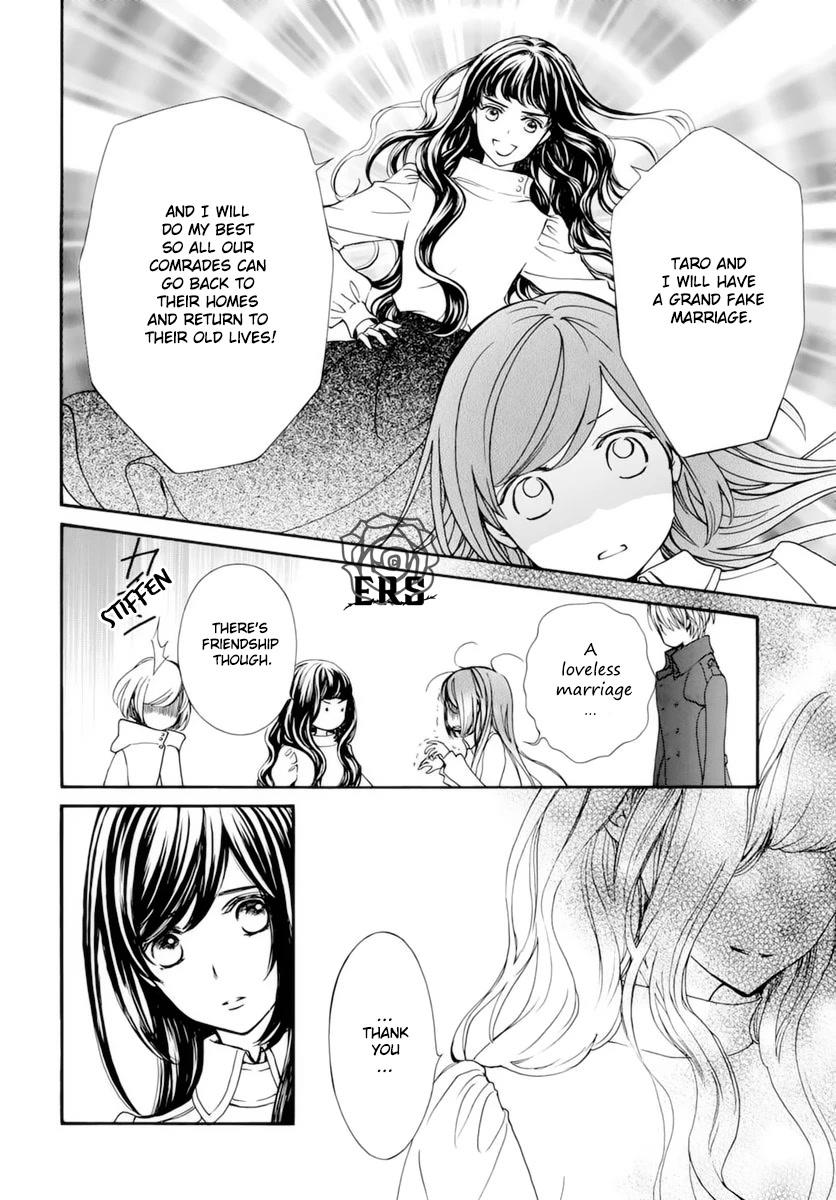 Vampire Knight Memories chapter 40 page 19