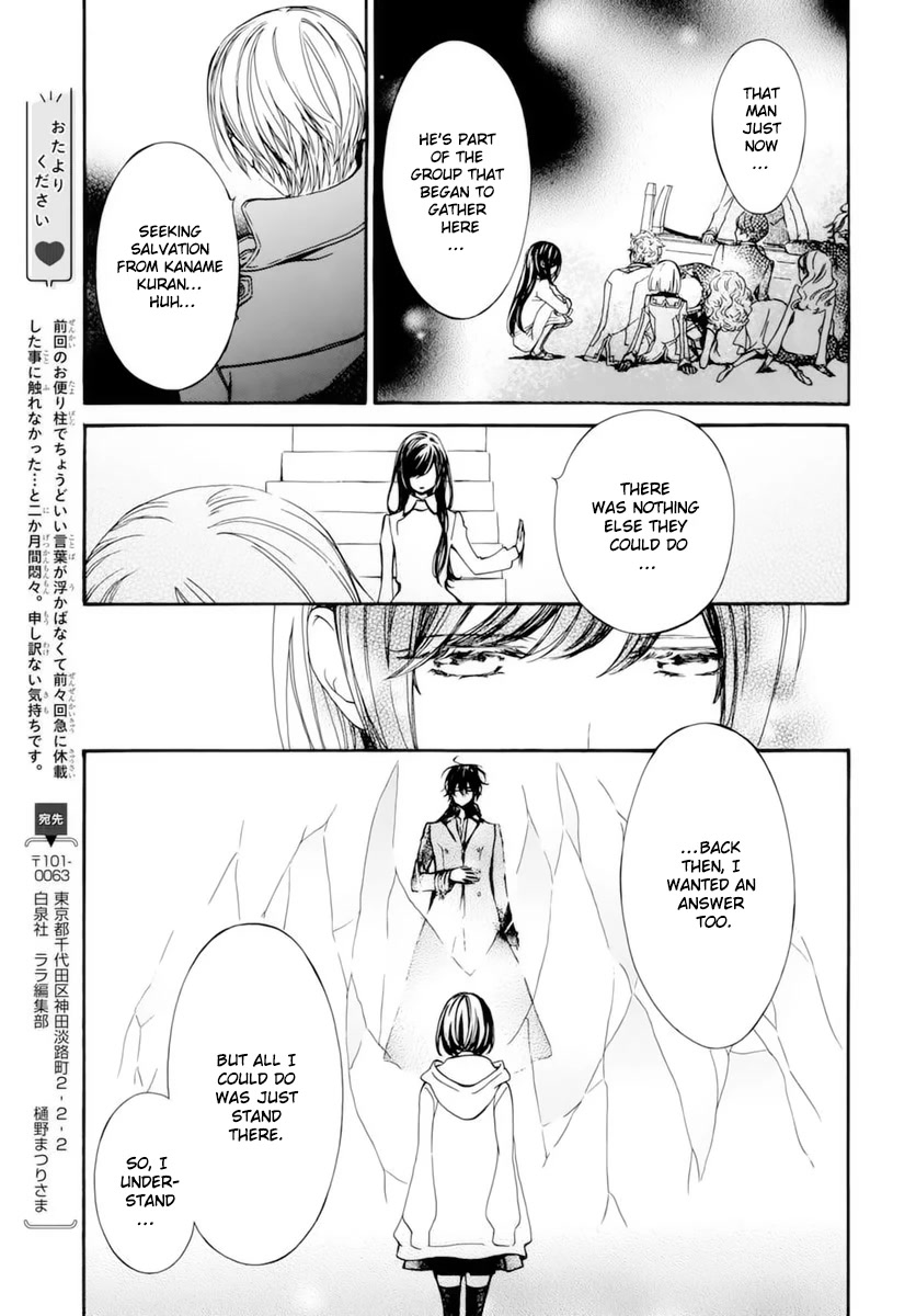 Vampire Knight Memories chapter 40 page 22