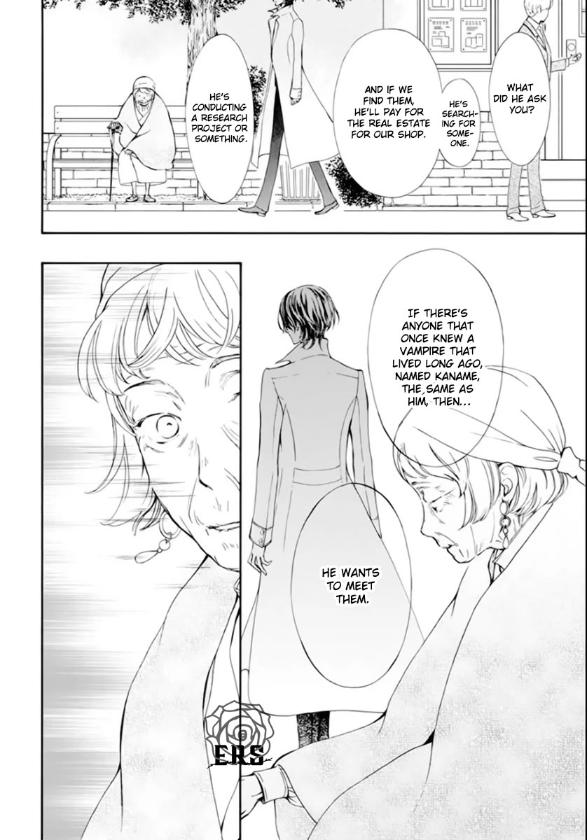 Vampire Knight Memories chapter 41.5 page 11