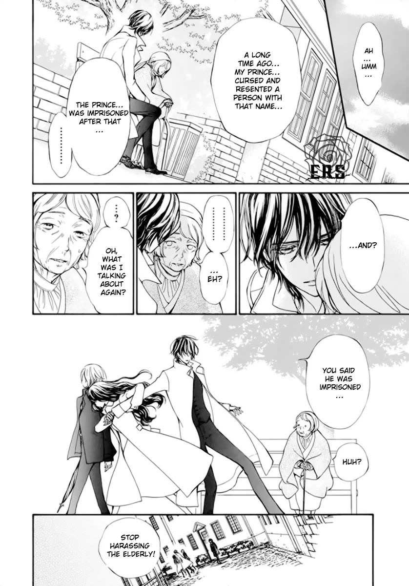Vampire Knight Memories chapter 41.5 page 15