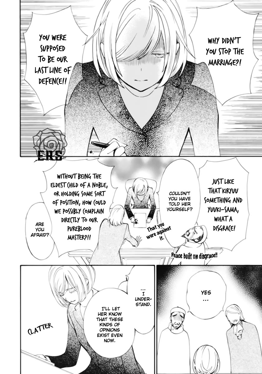 Vampire Knight Memories chapter 41 page 11