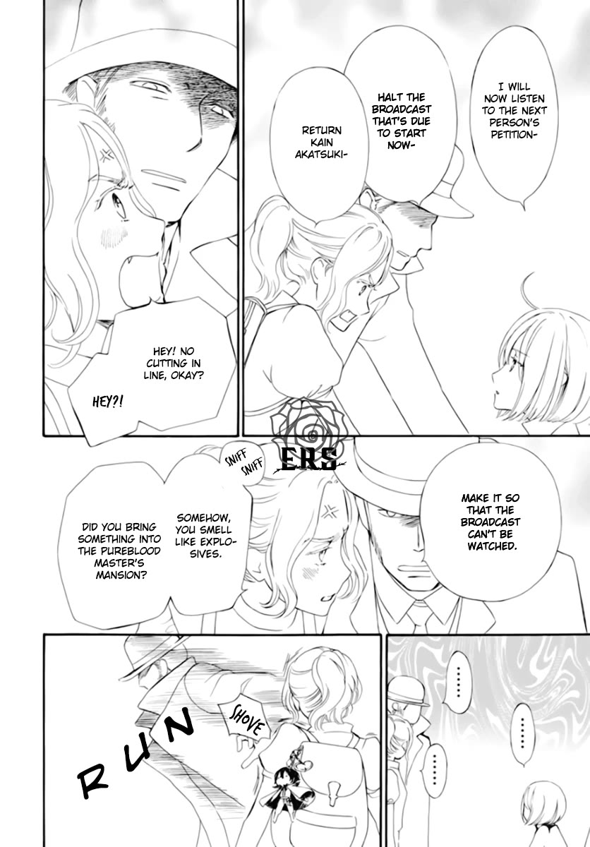 Vampire Knight Memories chapter 41 page 13