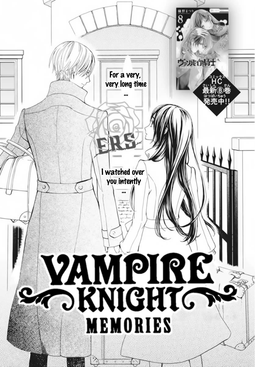 Vampire Knight Memories chapter 41 page 2