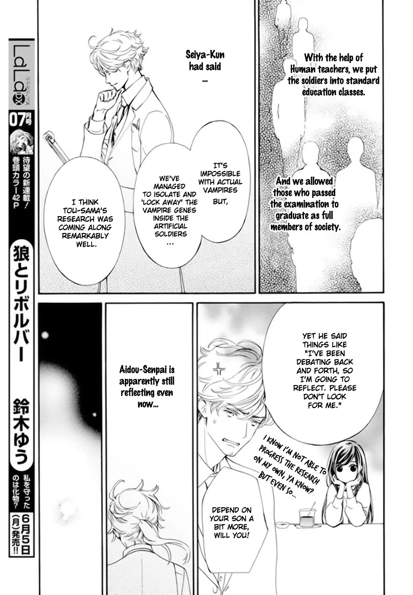 Vampire Knight Memories chapter 41 page 20