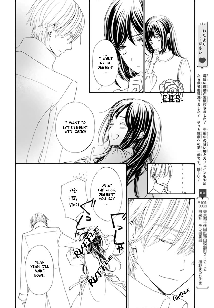 Vampire Knight Memories chapter 41 page 23