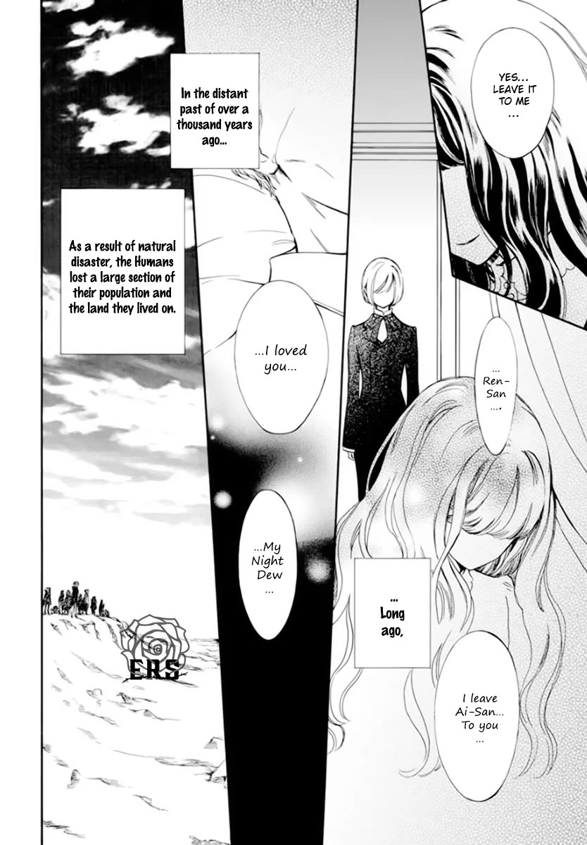 Vampire Knight Memories chapter 41 page 27