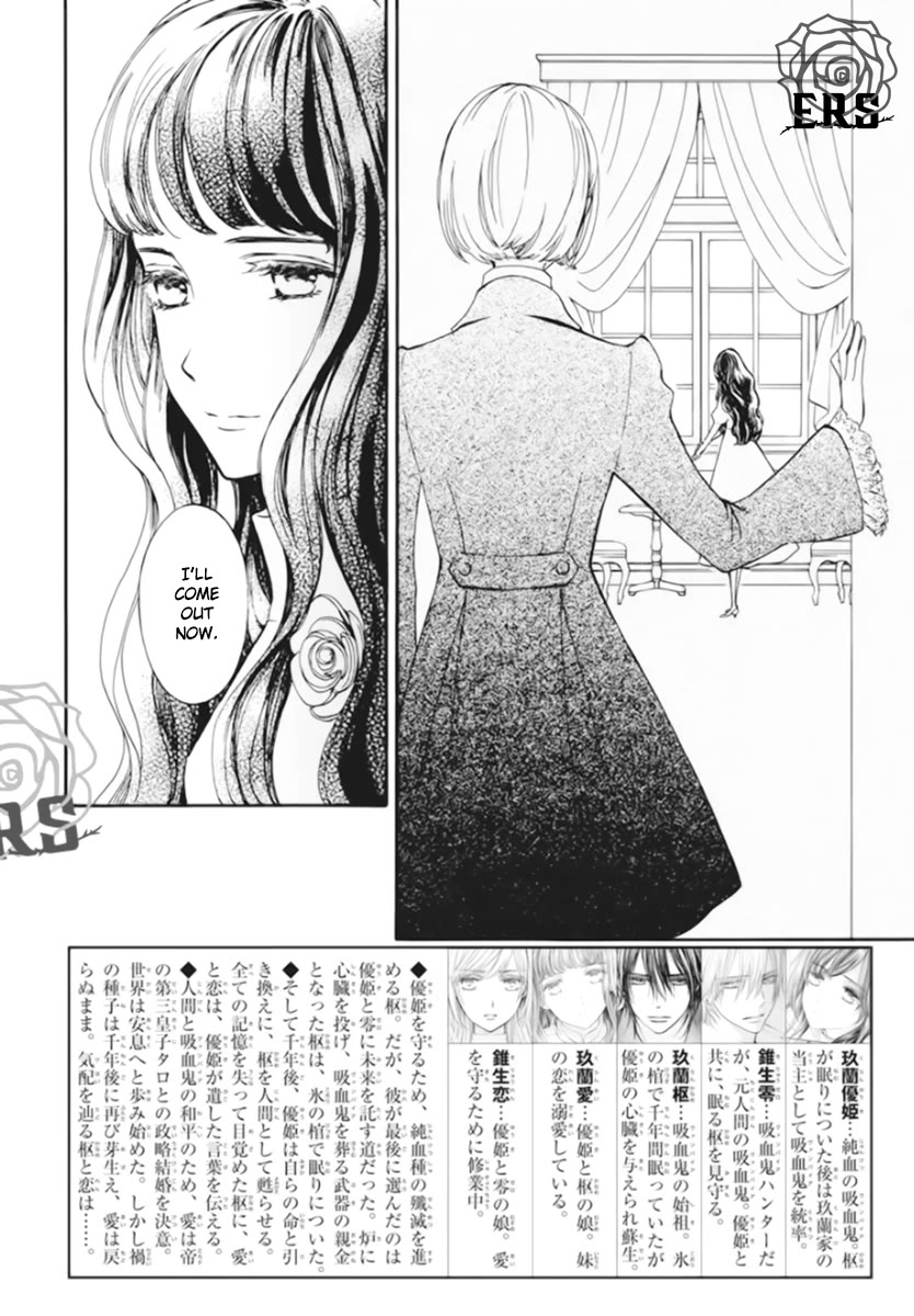 Vampire Knight Memories chapter 41 page 3