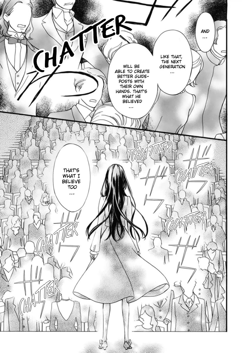 Vampire Knight Memories chapter 42 page 13