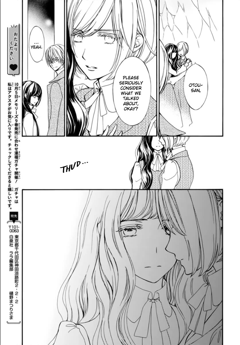Vampire Knight Memories chapter 42 page 19
