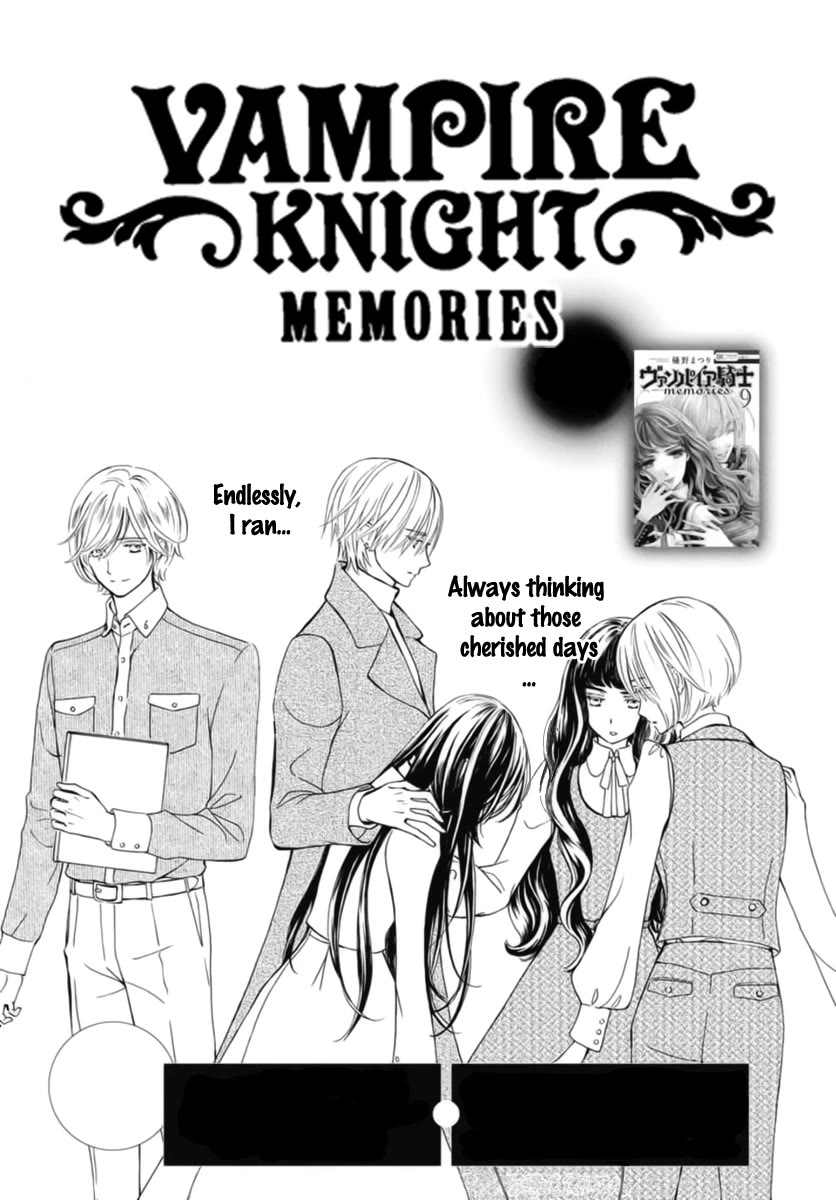 Vampire Knight Memories chapter 42 page 3