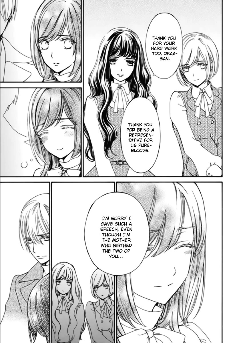 Vampire Knight Memories chapter 42 page 7