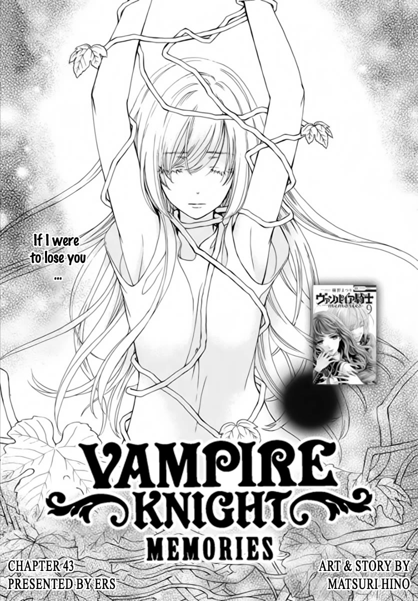 Vampire Knight Memories chapter 43 page 2
