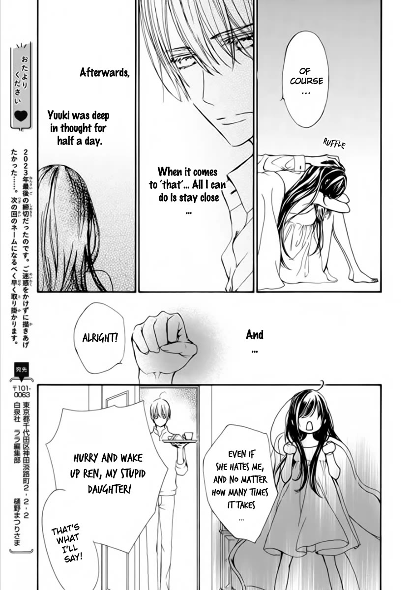 Vampire Knight Memories chapter 43 page 27
