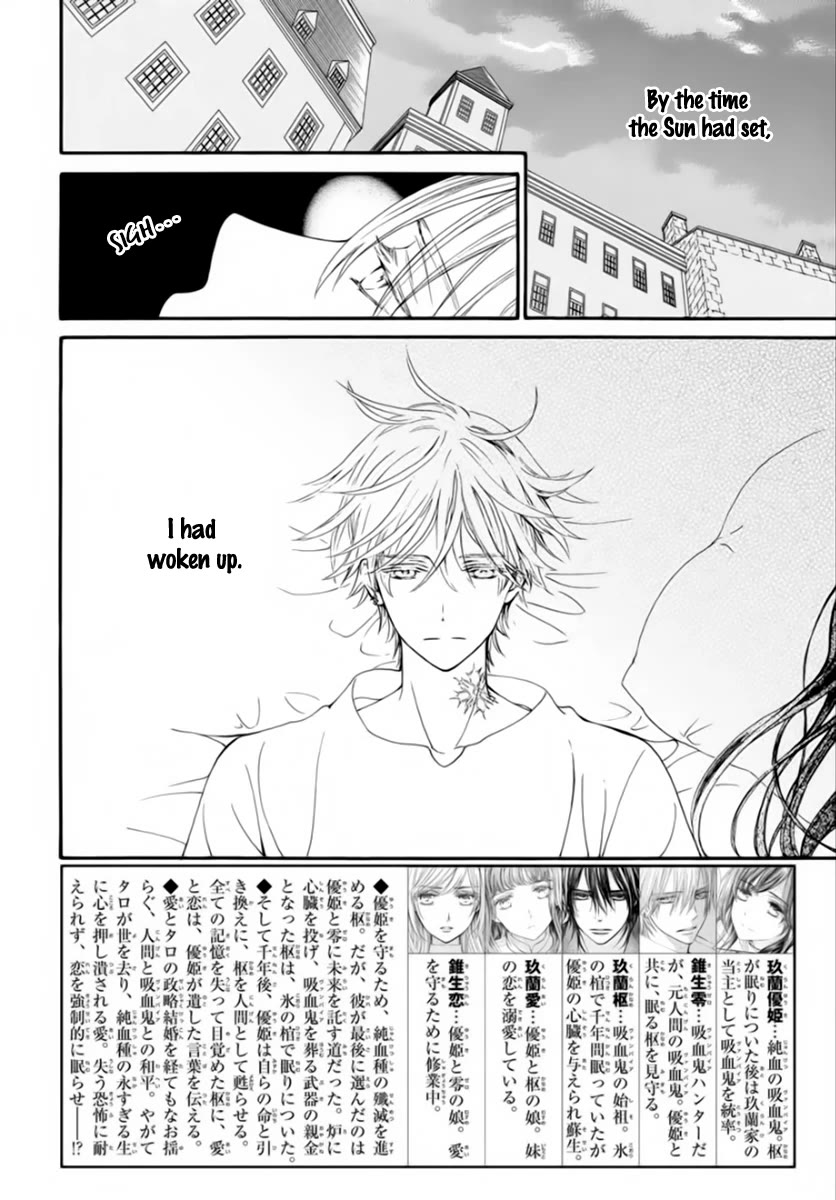 Vampire Knight Memories chapter 43 page 3