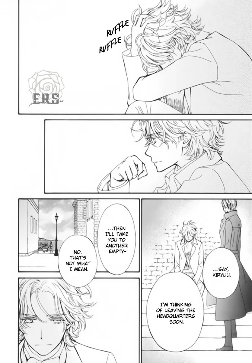 Vampire Knight Memories chapter 44 page 13