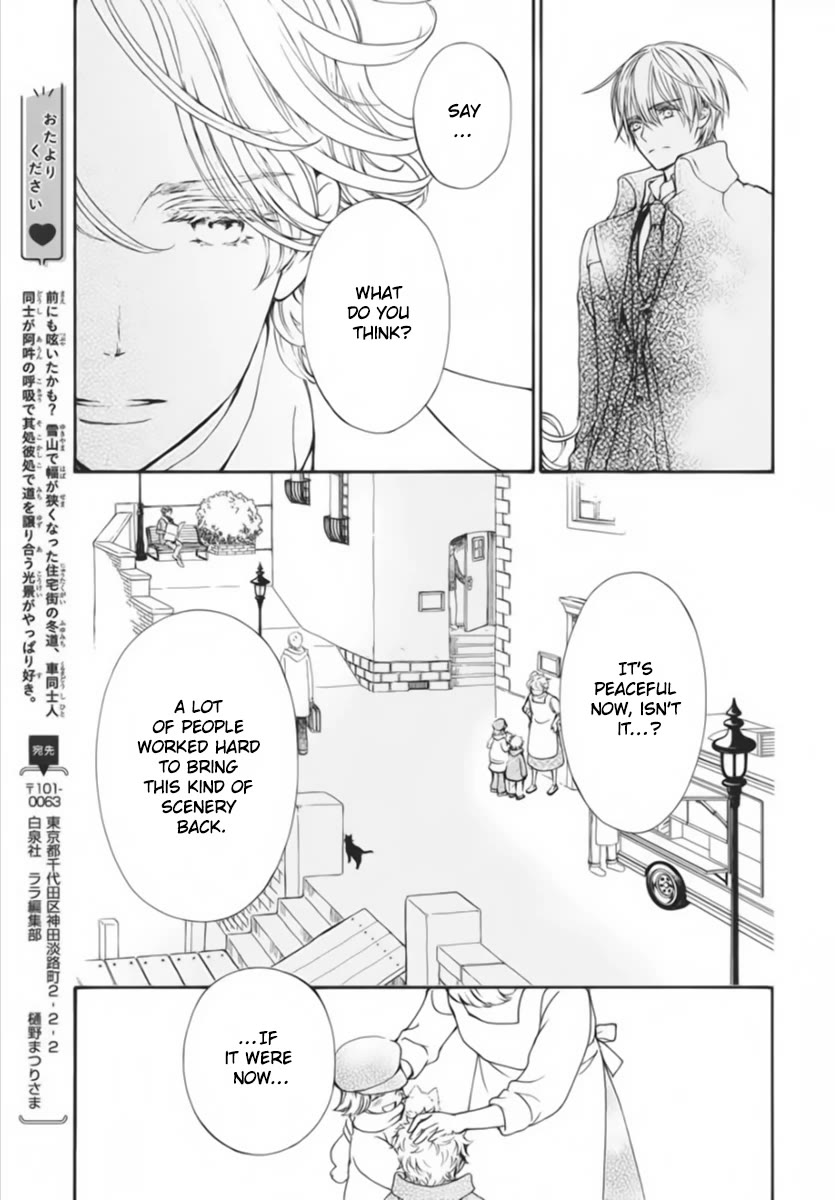 Vampire Knight Memories chapter 44 page 14