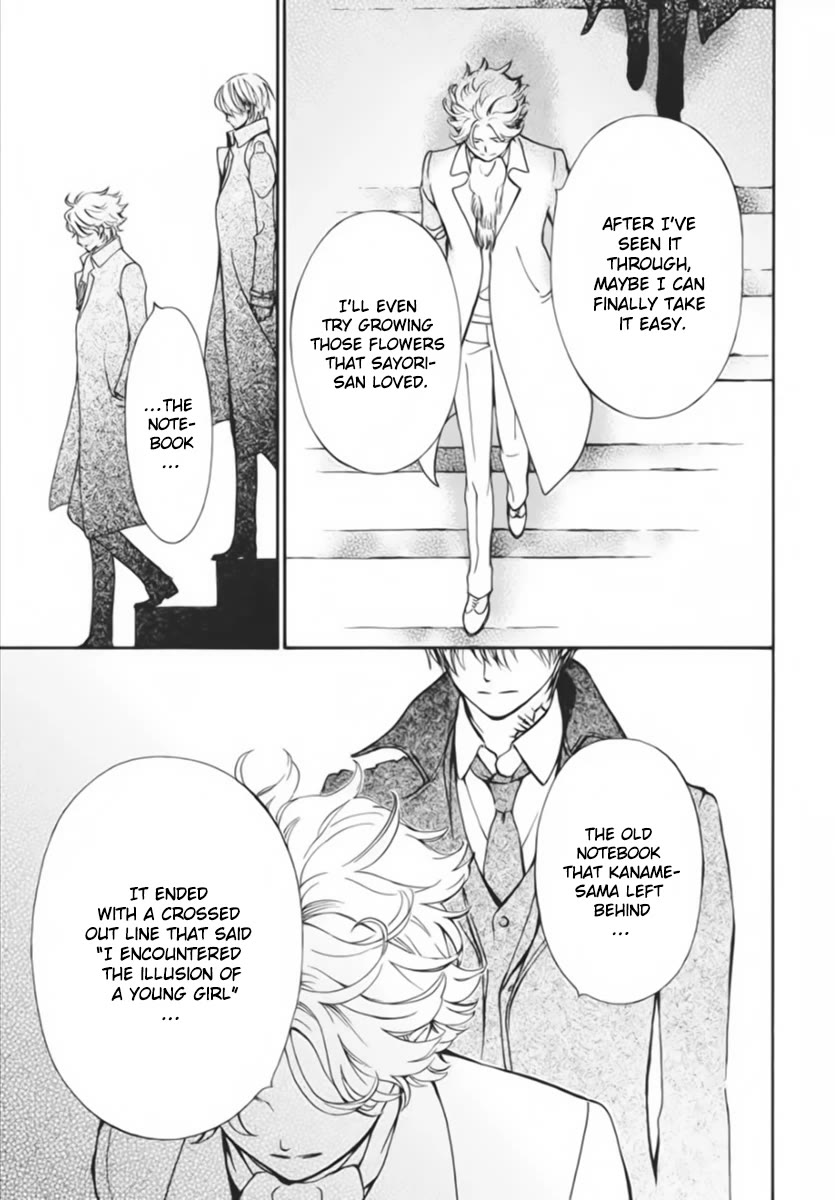 Vampire Knight Memories chapter 44 page 26