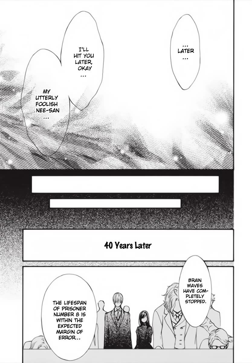 Vampire Knight Memories chapter 45 page 22