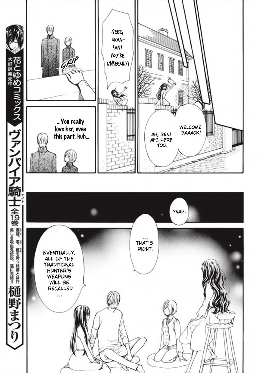 Vampire Knight Memories chapter 45 page 26