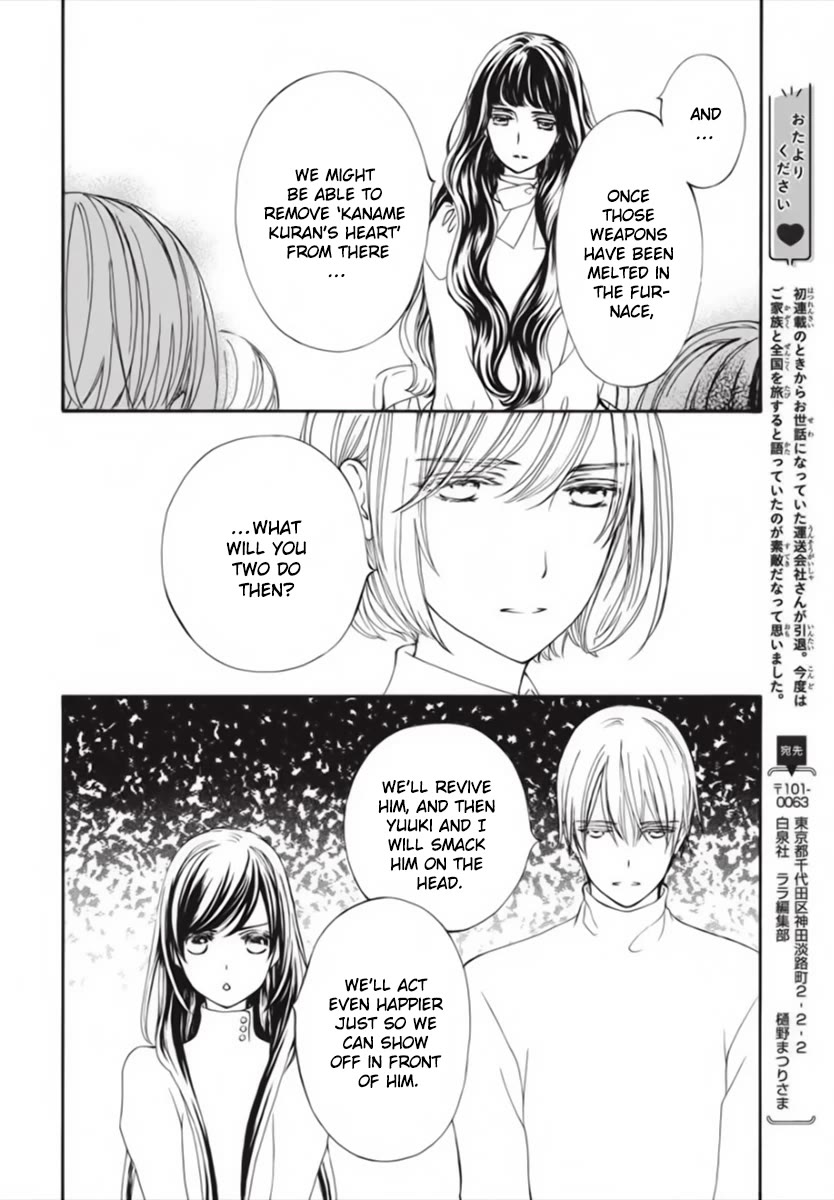 Vampire Knight Memories chapter 45 page 27