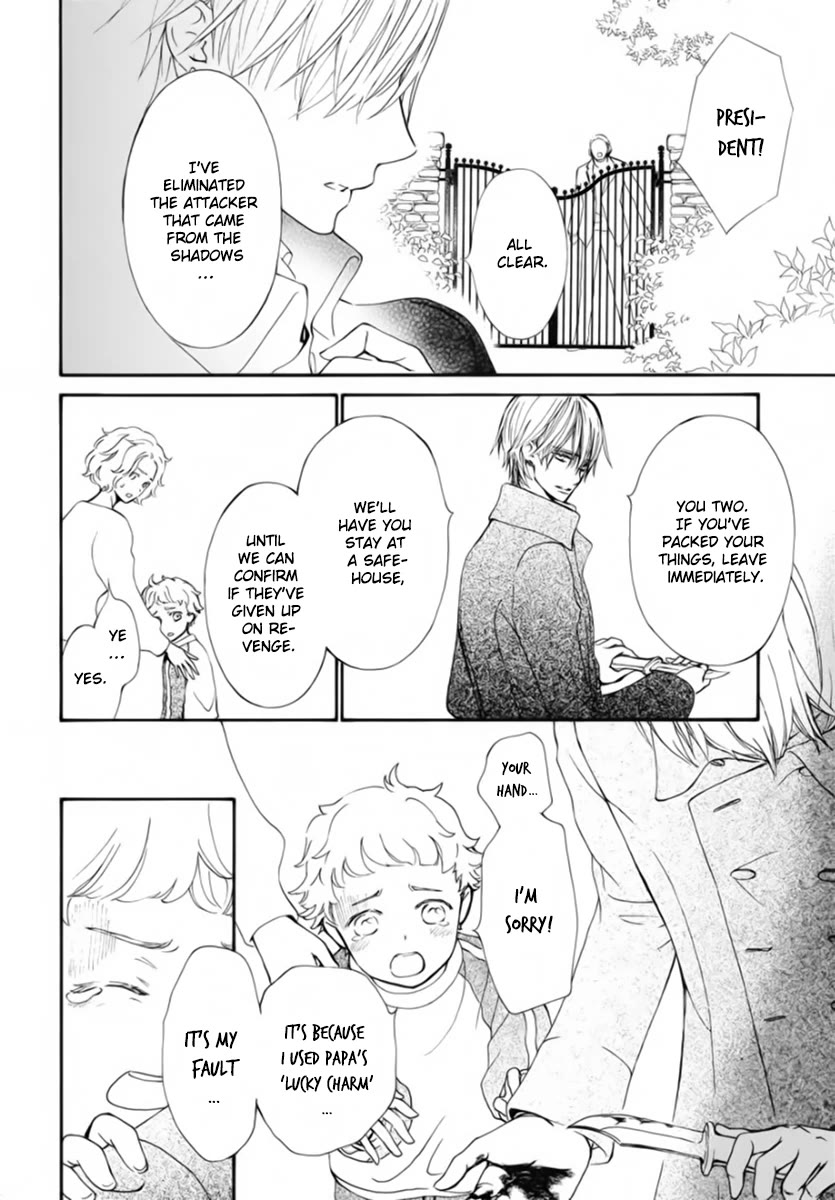 Vampire Knight Memories chapter 46 page 15