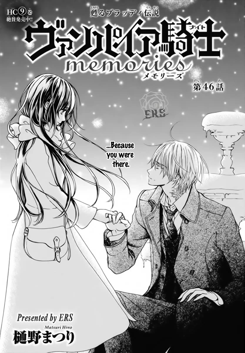 Vampire Knight Memories chapter 46 page 2