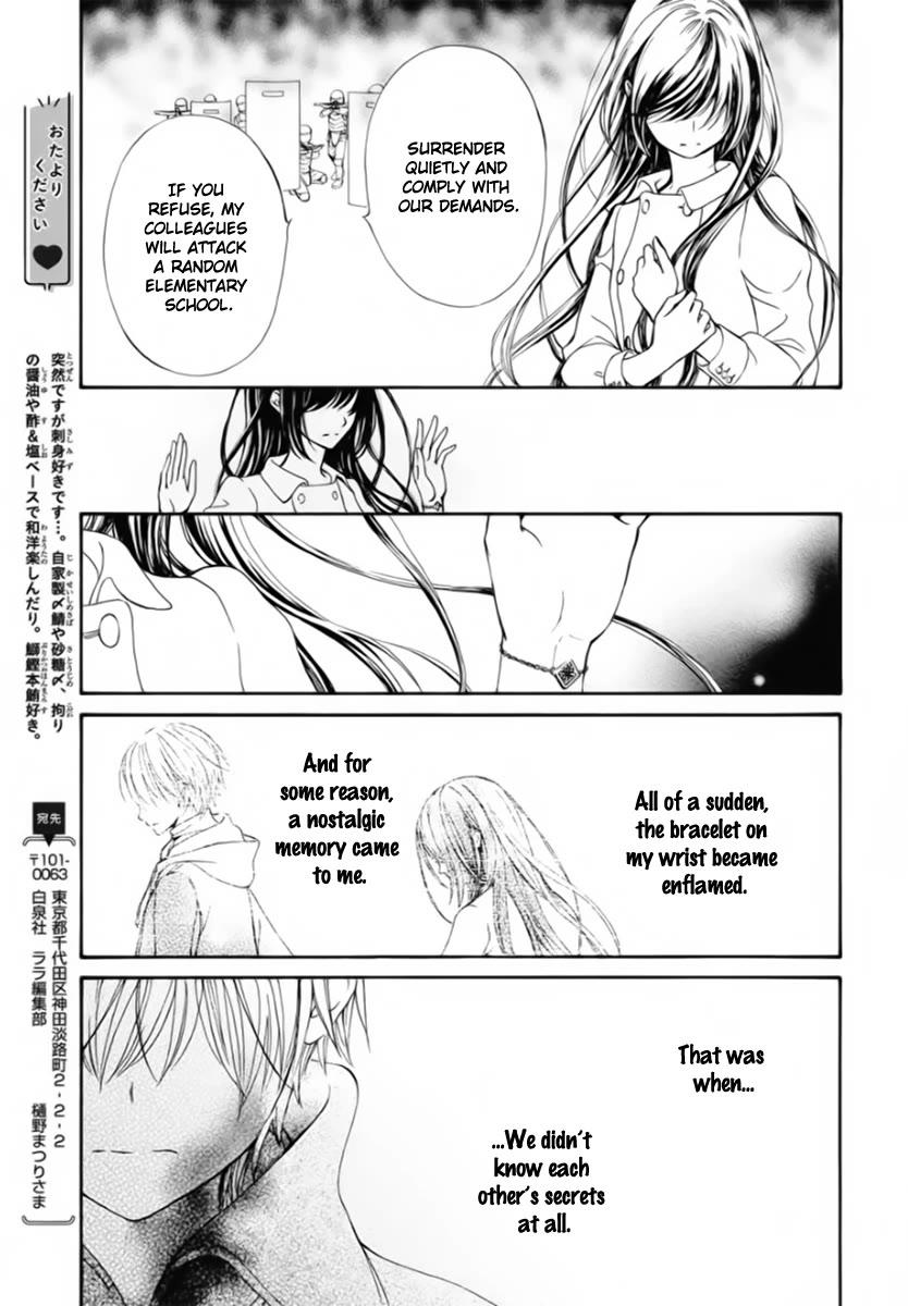 Vampire Knight Memories chapter 46 page 20